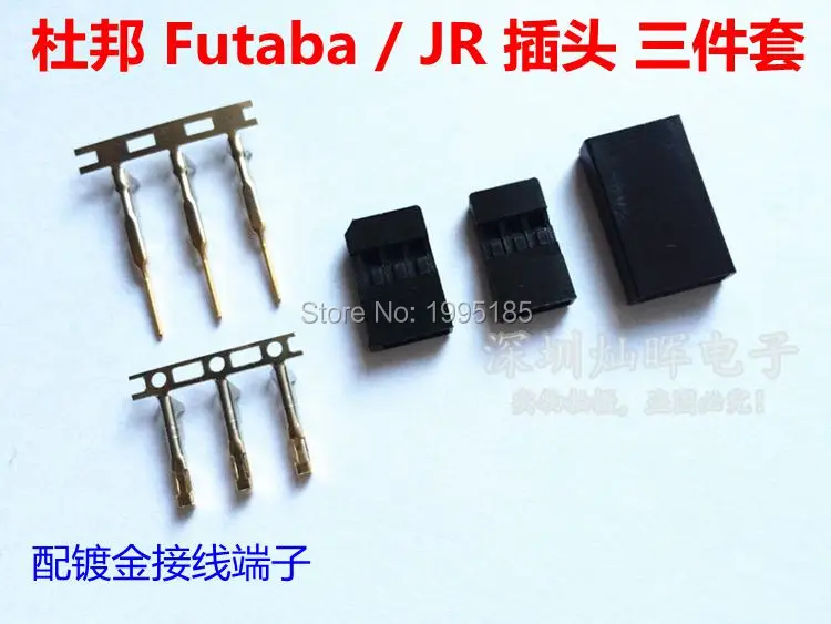 10Sets Male/Female 2.54mm Connector Plug for Servo Jr Futaba RC Batttery Model 10Sets Male/Female 2.54mm Connector Plug for Servo Jr Futaba RC Batttery Model