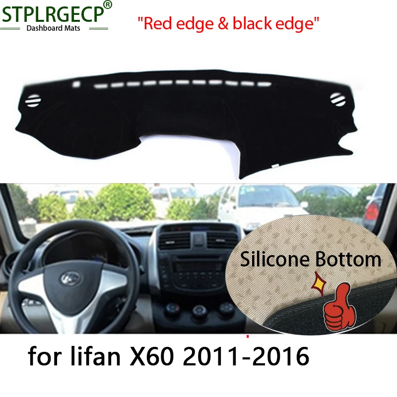 

Top Quality Double layer Dash Mat Dashmat Dashboard Cover Sun Shade Dash Board Cover Carpet for Lifan X60 2011-2016