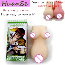 Sex Doll Artificial Silicone Breast Vagina Pussy High Simulation Male Masturbation Dolls Female Buttocks Molded Sex Toy For Man