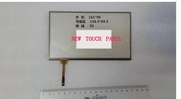 

The new touch panel, DESAY West 231, Chevrolet Buick Hideo SV7321 Ke Luzi