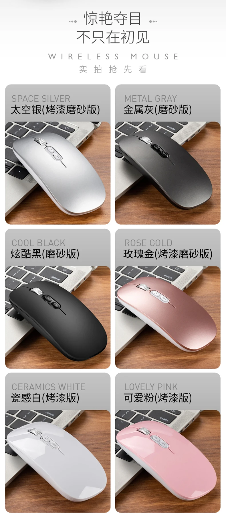 虎猫M103无线金属鼠标最终_05