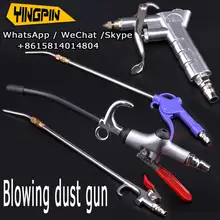 Латунный Рот высокого давления дующий пистолет Регулируемый ветер удлинение воздуха воздуходувка пневматический пылеуловитель сопло дующий пистолет для пыли