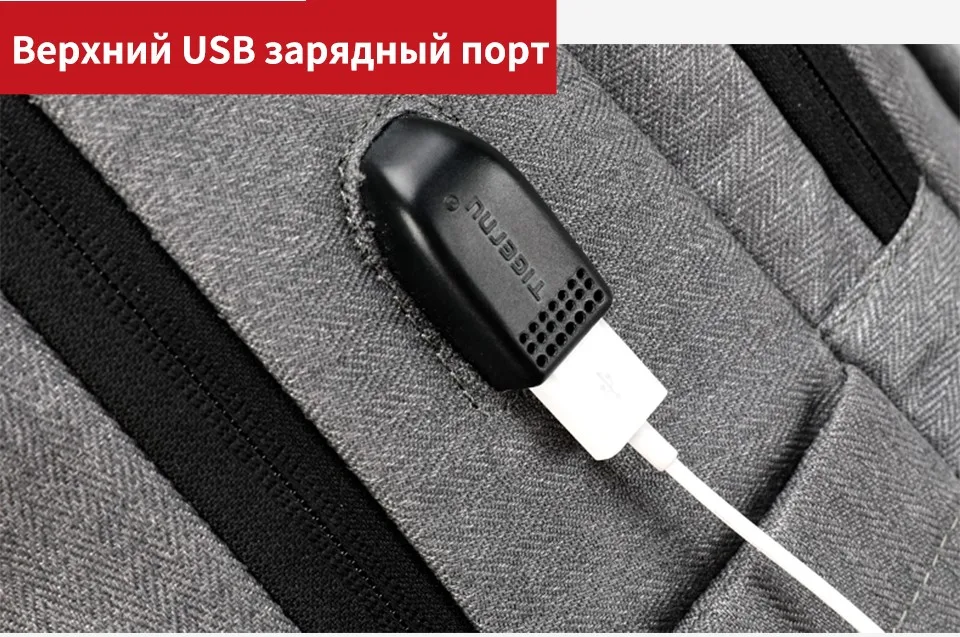 Tigernu Анти Вор USB рюкзак 15,6- 17 дюймов ноутбук рюкзак для женщин, мужчин, школьная сумка женский мужской рюкзак путешестви