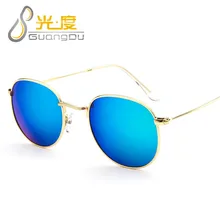 GUANGDU 2017 Women Sunglass for Small Face Classic Round Sunglasses Women Brand Designer Sun Glasses Oculos feminino 3447