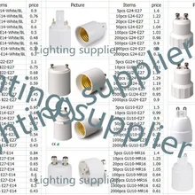 100 шт. E12 для E14 цоколь-адаптер для светодиодной лампы B22-E27 E14-E27 E27E14 G24-E27 GU24-E27 GU10-E14 E27 MR16 G9-E14 E27 лампочный конвертор