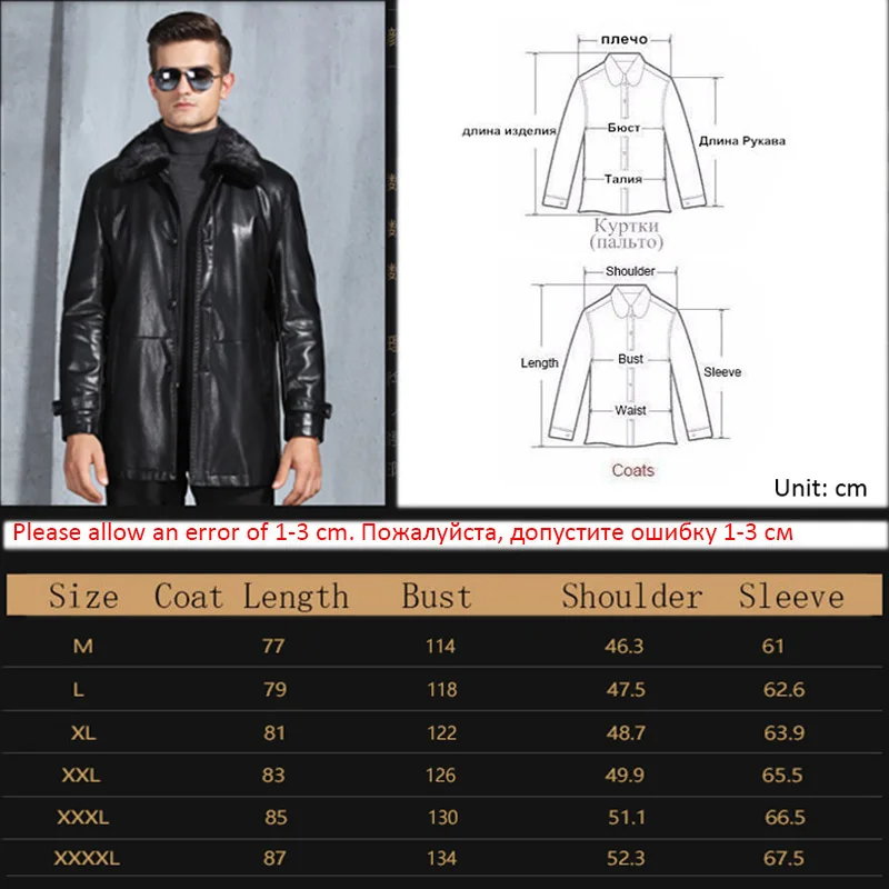 Роскошные зимние из натуральной кожи Для мужчин s куртка кролик меховой воротник мех внутри супер теплые зимние пальто Для мужчин jaqueta couro