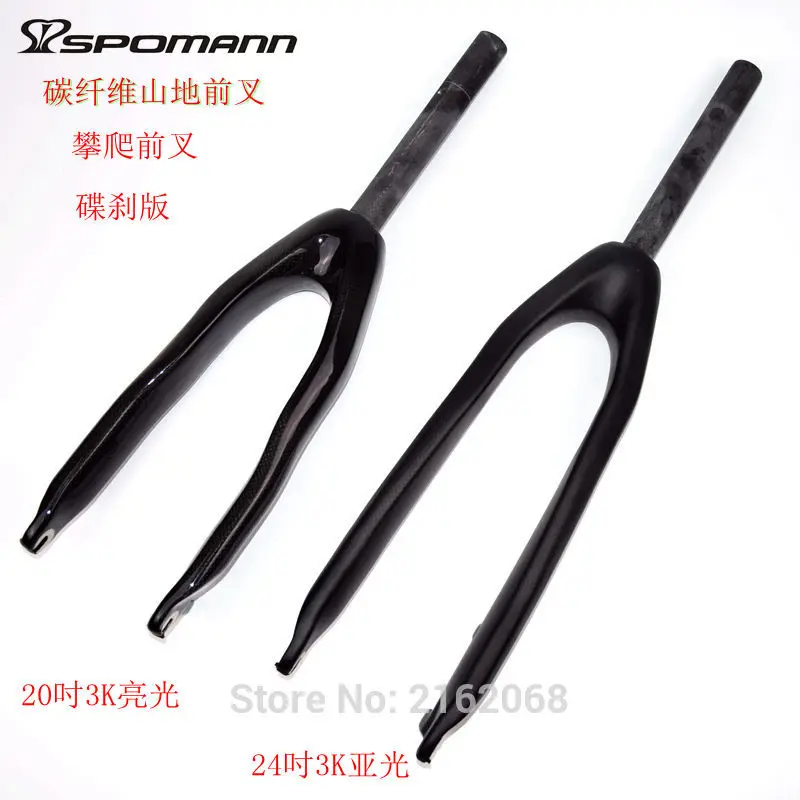 fork-63