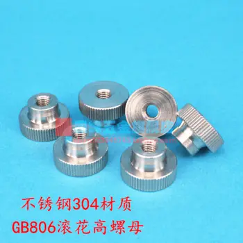 

M3 M4 M5 M6 M8 M10 304 Stainless Steel High knurled nut Hand tighten nuts Stairs