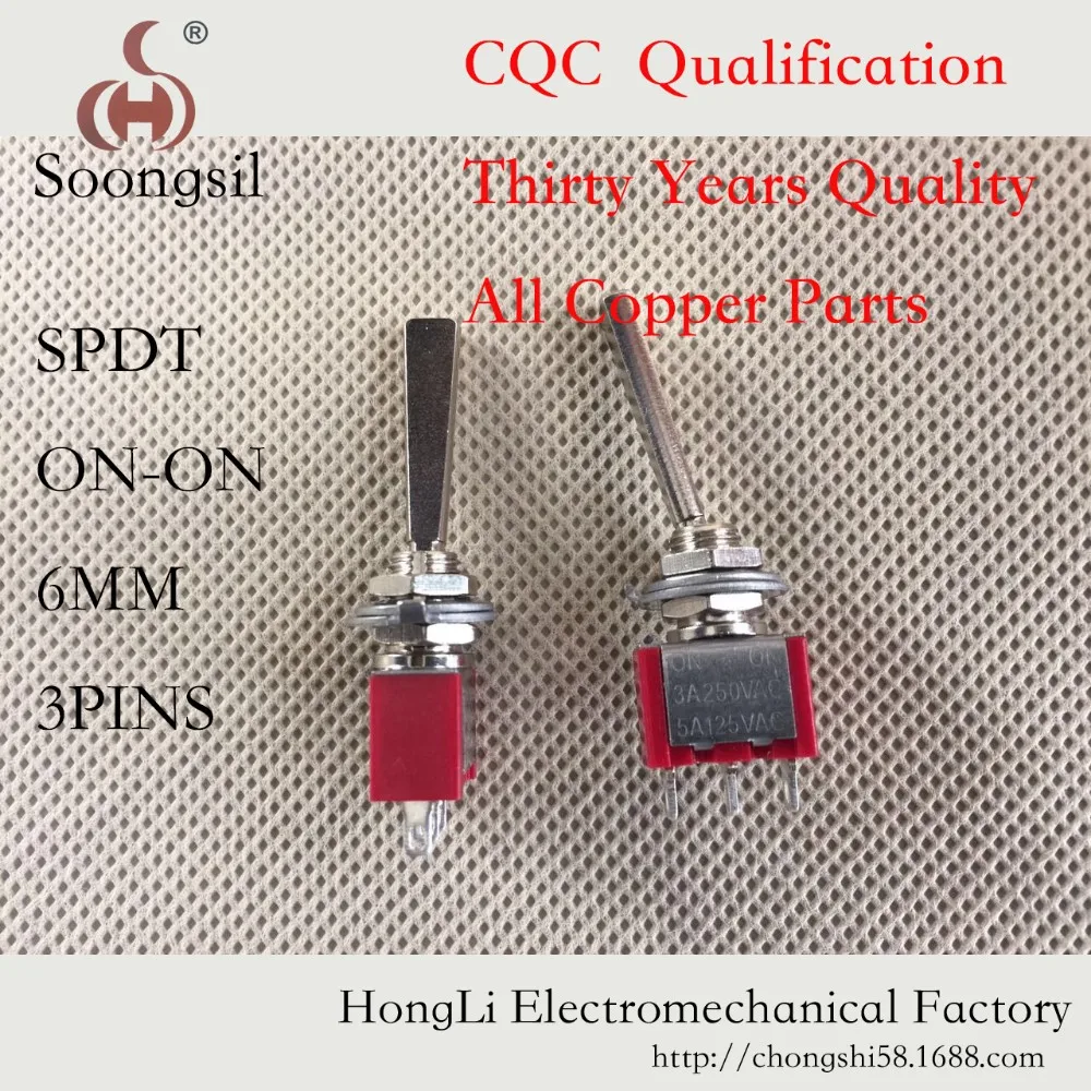 5 шт./лот, новинка, длинная плоская ручка, 3 Pin ON-ON, SPDT, CQC, CE, ROHS, серебристая модель, DIY тумблер, AC 6A/125V