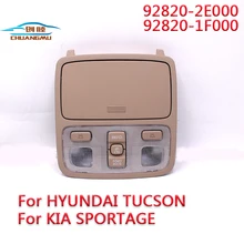 Sunroof тип солнцезащитные очки карта лампа в сборе для hyundai Tucson KAI SPORTAGE 2005- накладные консоли комната лампа с люк Til