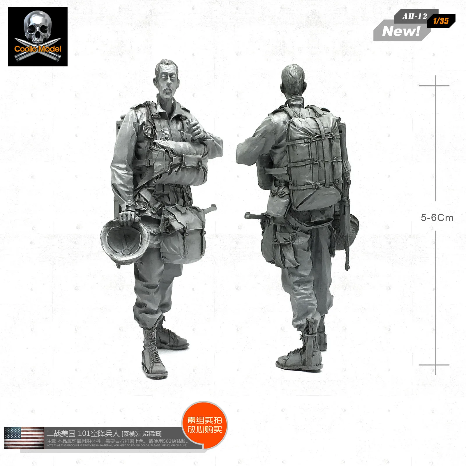 

1/35 Resin Figure Soldier Model For Us 101 Airborne Soldiers In World War Ii Unmounted AH-12