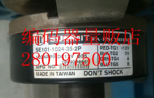 

[BELLA] SE100-1024-40-2P Taiwan SUMMIT Fujitec elevator encoder