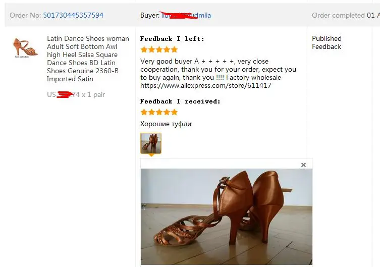 36020170508094529958