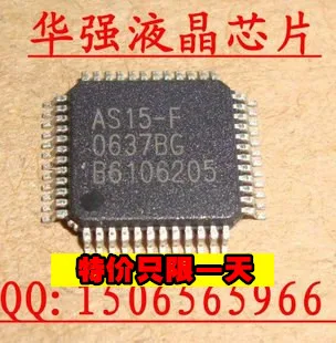!! AS15-F Mid- loss super-low sale 100% new original LCD chip IC - HQYJXP | Электронные компоненты и