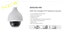 Free Shipping DAHUA Security IP Camera CCTV 2MP 30x Starlight PTZ Network Camera IP67 IK10 Without Logo SD50230U-HNI