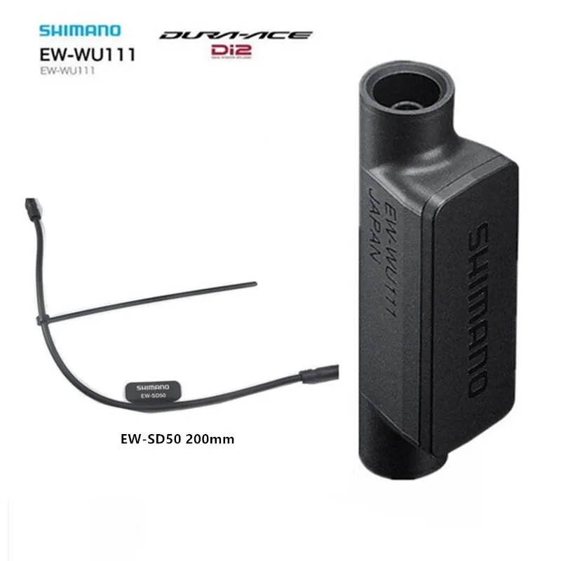 SHIMANO EW-WU111 Di2 inalámbrico transmisor de datos unidad w/EW-SD50 E-Tubo de 200mm - 1