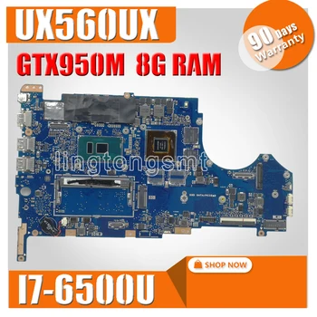 شراءUX560UX اللوحة الرئيسية لشركة آسوس UX560 UX560U UX560UQK UX560UQ UX560UX اللوحة الأم للكمبيوتر المحمول اختبار موافق I7-6500CPU 8G RAM GTX950M/2GB