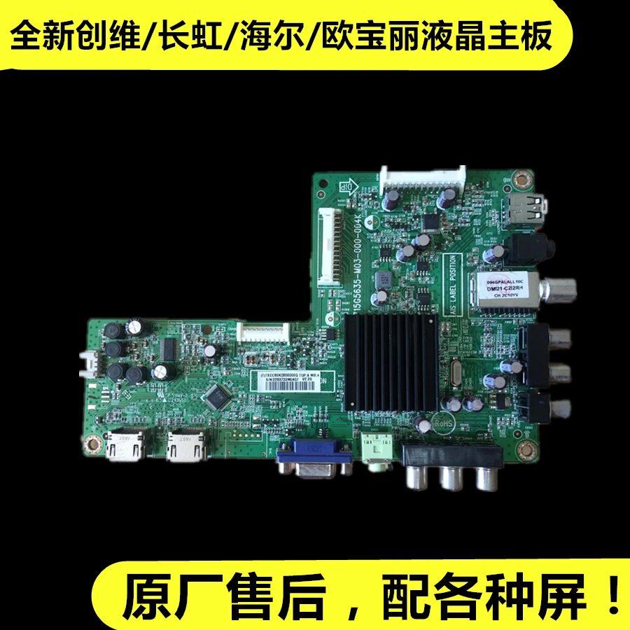 

SKYWORTH 32/42/46E309R 42/46E5CHR 715G6172-M0D/M01-000-004X Motherboard