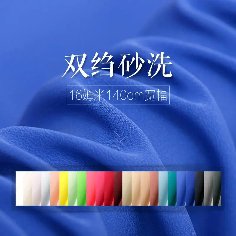 

[140cm16], sand washing, sand washing silk crepe silk fabric soft waxy silk silk cloth