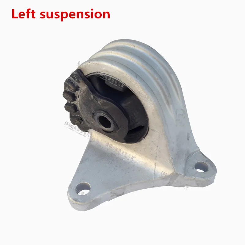 Engine mount cushions for chery A1 kimo ENGINE Suspension Cushion for