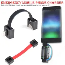 1 шт. Мини Открытый Портативный магнитный 2 AA батарея питание маленький микро USB аварийный телефон зарядное устройство для huawei htc