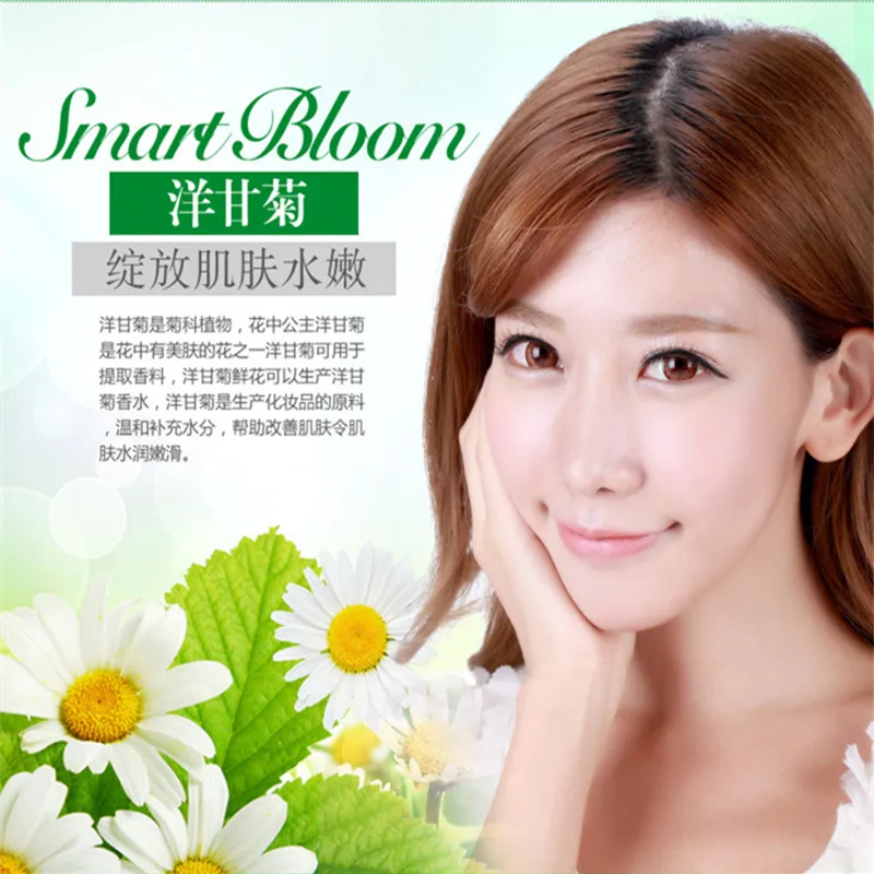 BIOAQUA  Natural Chamomile Disposable Mask Cream Essence Deep Moisturizing Hydrating Whitening Essence Whole Face Care 3