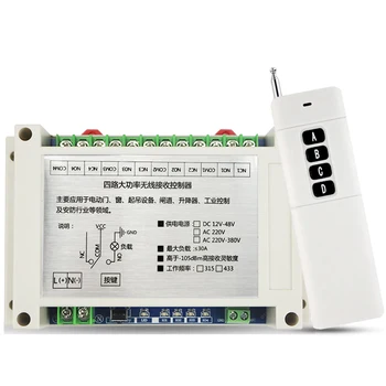 

12V24V36V48V VDC four-way high-power wireless remote- controller switch motor motor lamp controller