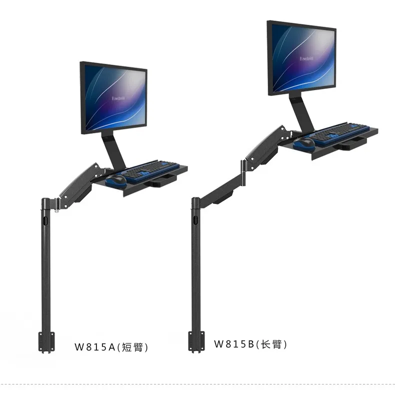W815B Gasveer Arm Full Motion Aangepaste Vloer Mount Side Mount Toetsenbord Monitor Houder Tv Mount Stand Werken W815B Gasveer Arm Full Motion Aangepaste Vloer Mount Side Mount Toetsenbord Monitor Houder Tv Mount Stand Werken