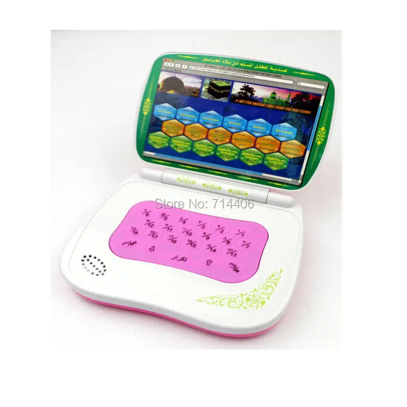Arabic multifunctional learning machine Islam kid toy tablet computer with 18 section of the Koran Muslim