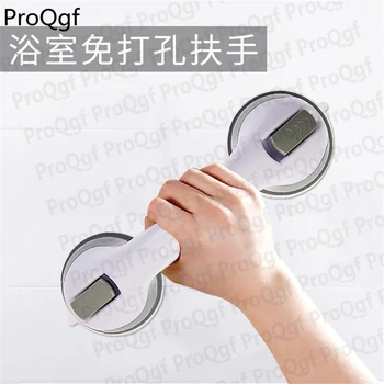 

Prodgf 1Pcs A Set toilet old man handle