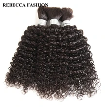 Rebecca – lot de 3 Extensions de cheveux en vrac, pour tressage, cheveux indiens bouclés Remy, livraison gratuite