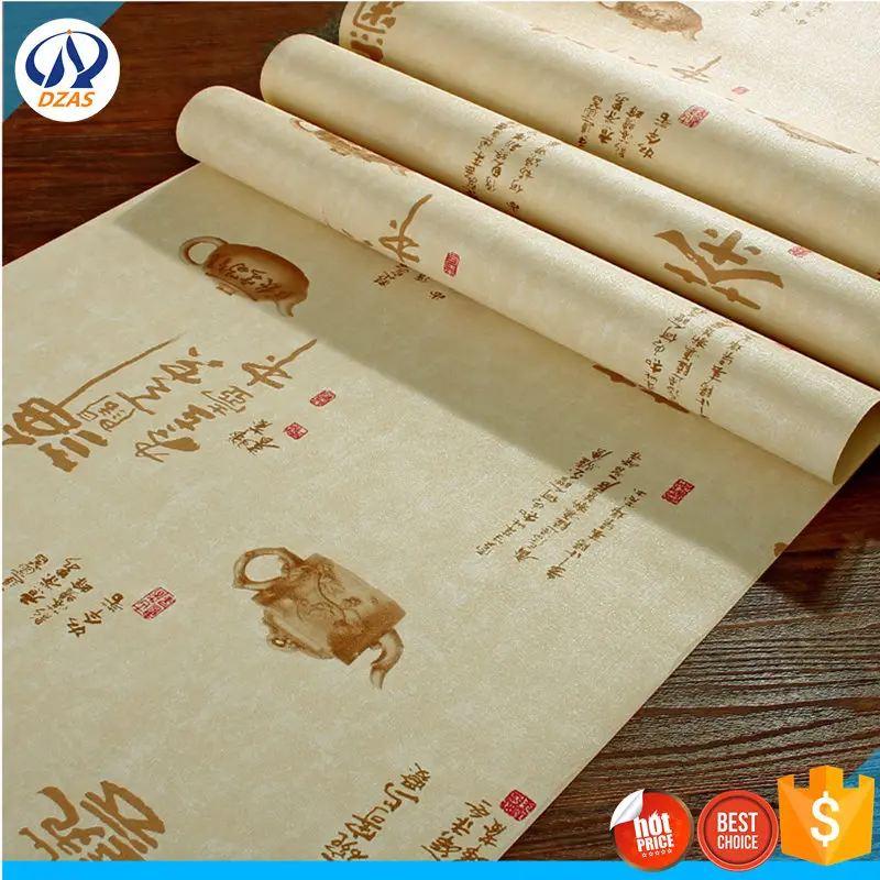 Китайский чай культура исследование обои wallpape DZAS WH обои|tea wallpaper|wallpaper studychinese wallpaper