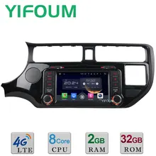 4G WIFI 8″ 2GB RAM 32GB ROM Android 6.0 Octa Core DAB+ RDS Car DVD Radio Player Stereo For KIA RIO K3 2011 2012 2013 2014