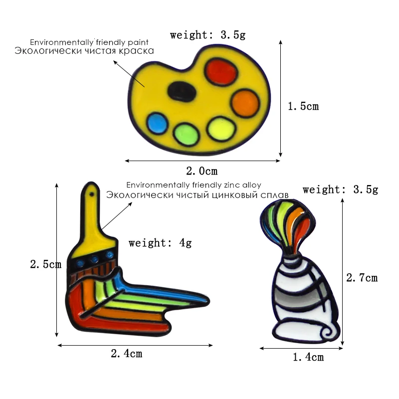 Художественная цветная палитра для пигментов, Цветная кисть, брошь, эмалированные булавки, классические Мультяшные инструменты для рисования, брошь, детский значок для рюкзака, ювелирное изделие, подарок