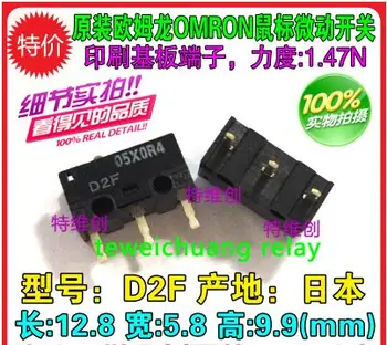 

D2F 1.47N 125V 3A Touch the switch Mouse micro switch 100pcs