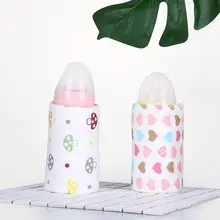 USB Электрический нагреватель для бутылок обогреватель изолированный мешок дорожная чашка портативный в автомобиль обогреватели напиток теплый Молоко термостат мешок для кормления новорожденных