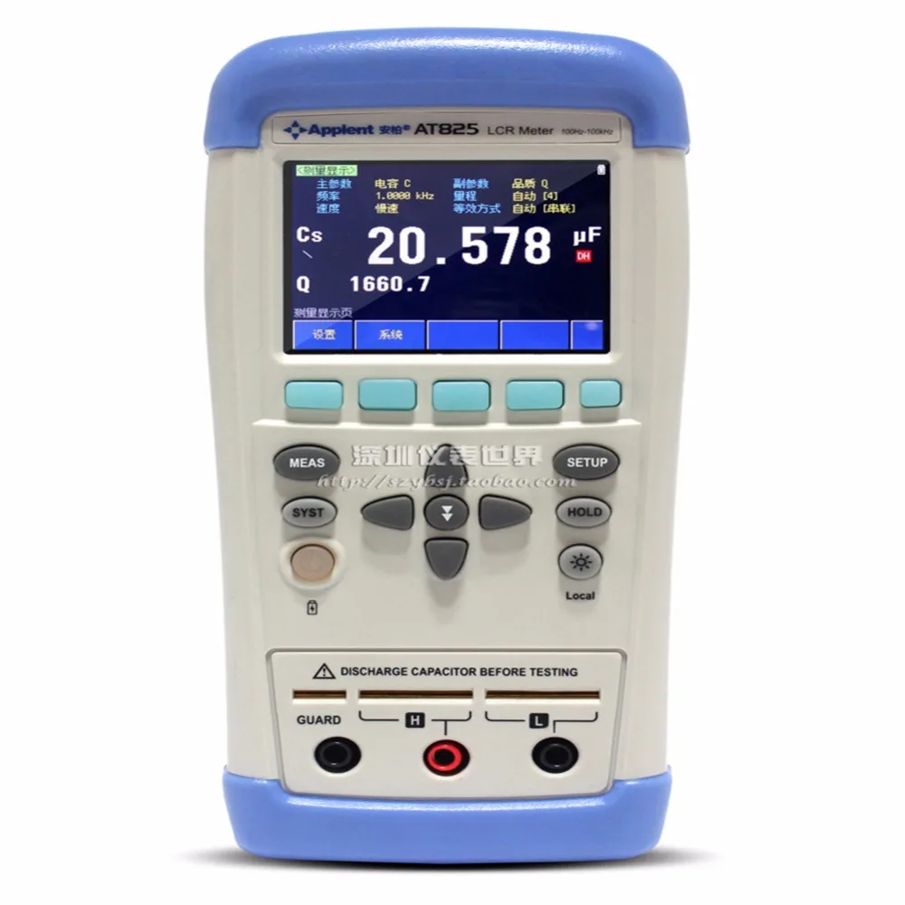 AT825 Digital Portable Hi Accuracy LCR Meter ESR Tester TFT LCD Touch