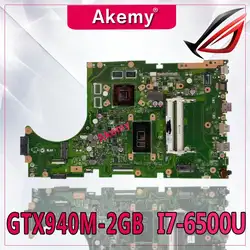 Akemy X756UB MAIN_BD./I7-6500U GTX940M-2GB Материнская плата Asus X756U X756UXM K756U X756UB материнская плата для ноутбука тест ОК DDR3
