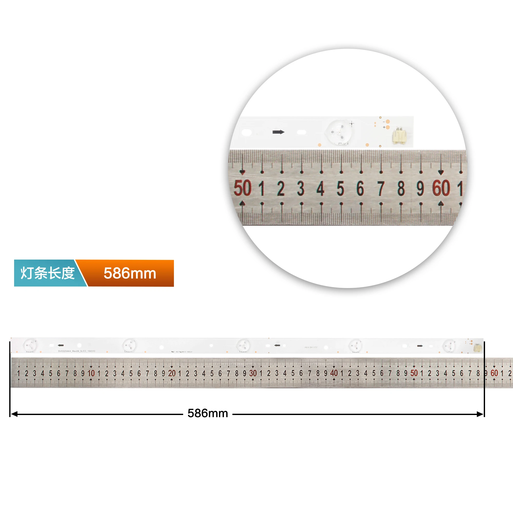 3 шт. 5LED SV0320AK4_Rev09 полосы схемы SV0320AK4_Rev09_5LED_150310