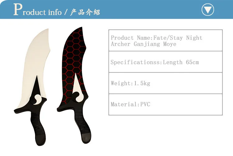 Fate/Stay Night cosplay Archer Ganjiang Moye