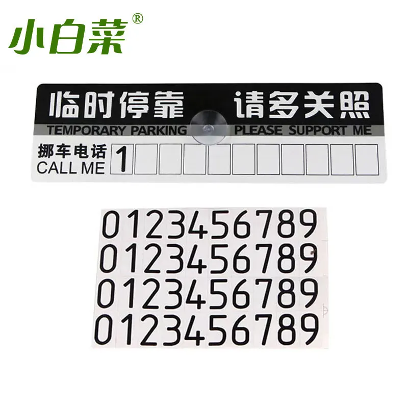 Temporary parking signs for cars mobile phone cards creative moving
