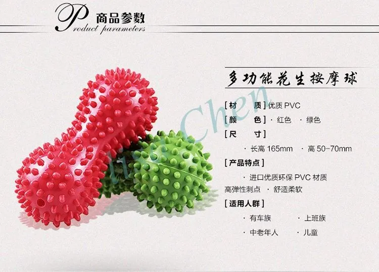 165*60 мм резиновая Массаж арахиса колючие мяч для ног Назад терапии триггера точка Йога Фитнес Миофасциальный Релиз crossfit инструмент