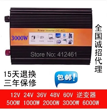 12 volt 24 volt 48 volt home inverter 3000w sine wave inverter pure sine wave inverter 3000W 3KW surge power 6000W