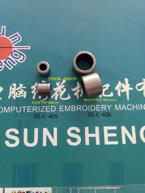 Computer-embroidery-machine-parts-HK0408-8MM-4MM-8MM-HK0509-needle-roller-bearing.jpg_640x640