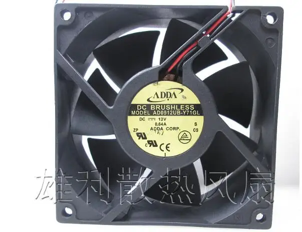 Ventiladores e resfriadores