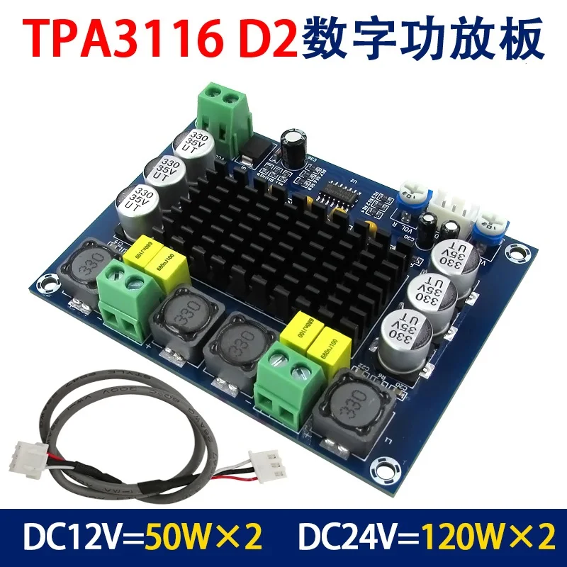 

TPA3116D2 DC12-26V Dual-channel Stereo High Power Digital Audio Power Amplifier Board 2*120W XH-M543
