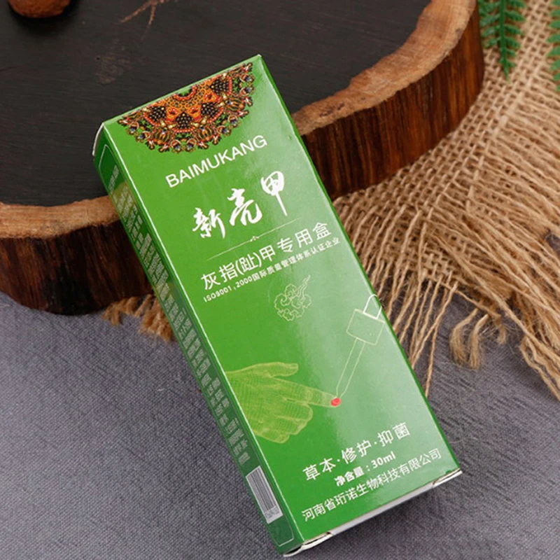 Onychomycosis Nail Repair Special Liquid Sterilization Enhanced Nail