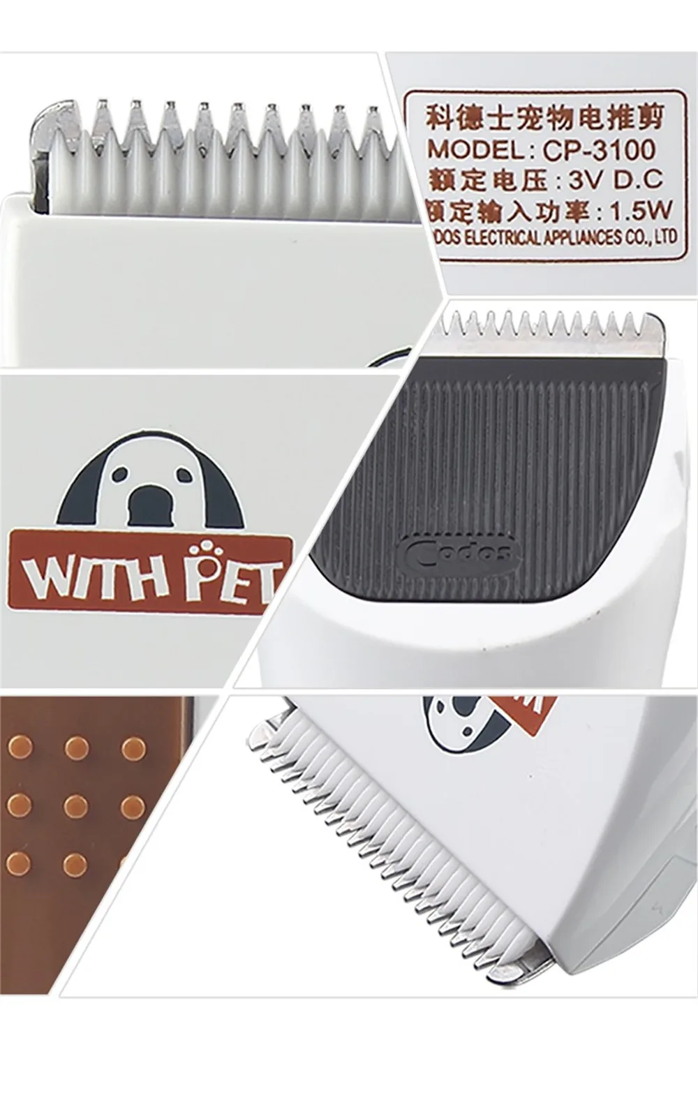 cp3100 (5)