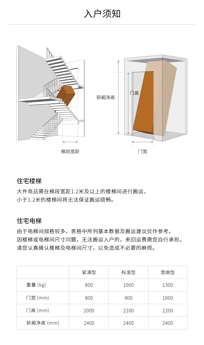 Public modules (PC)_02.jpg