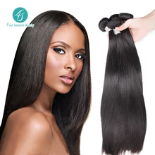 4S Malaysian Virgin Hair 7A Top Selling Natural Color Malaysian Straight Hair 3PCS Human Hair Free